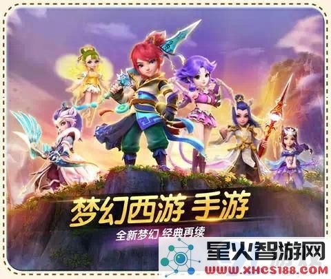 梦幻西游手游龙宫新玩法分析 深入探讨敏龙宫的存在意义与实际价值