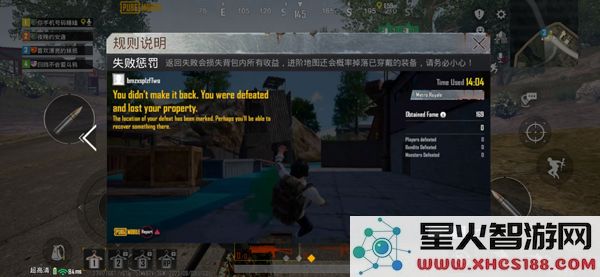 pubg地铁逃生如何登录