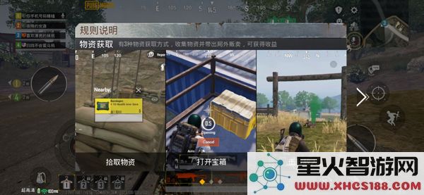 pubg地铁逃生如何登录