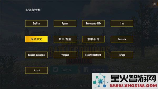 pubg手游怎么设置中文