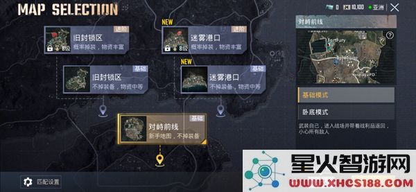 pubg地铁逃生如何登录