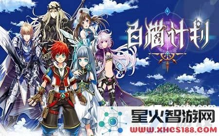 白猫计划四星卡抽取方法详解:如何高效获取四星卡的技巧与策略