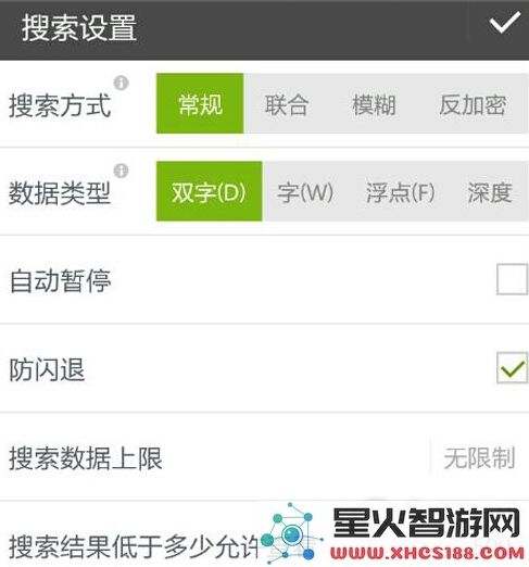 崩坏学园2修改水晶攻击力节操刷经验刷装备刷武器刷初始攻略