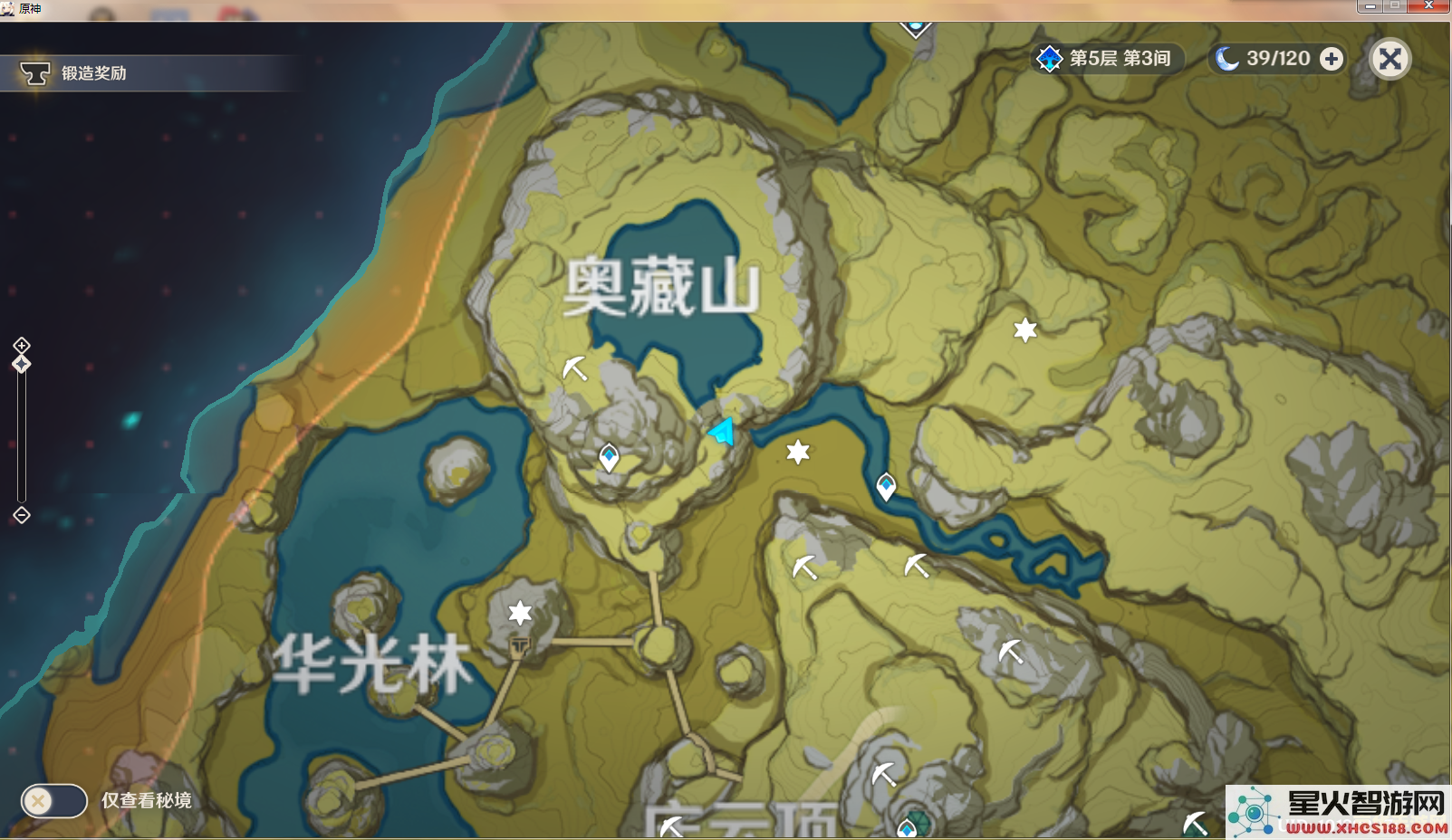 原神每日委托莲蓬在哪