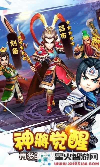 塔防三国志2下载最新版