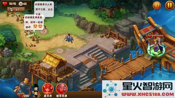 塔防三国志2玩法攻略