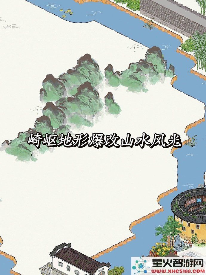 江南百景图地形改造：崎岖山地如何打造国风园林爆款？