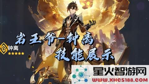 原神游戏中画面偶尔会出现卡顿现象但整体运行仍然流畅的情况分析