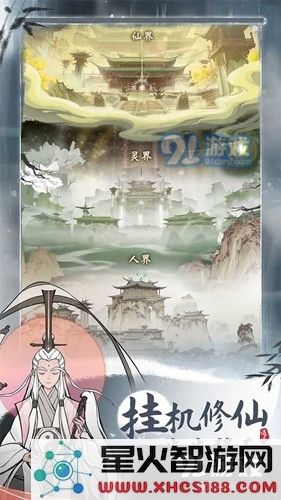 《一念逍遥》纯阳领域属性介绍