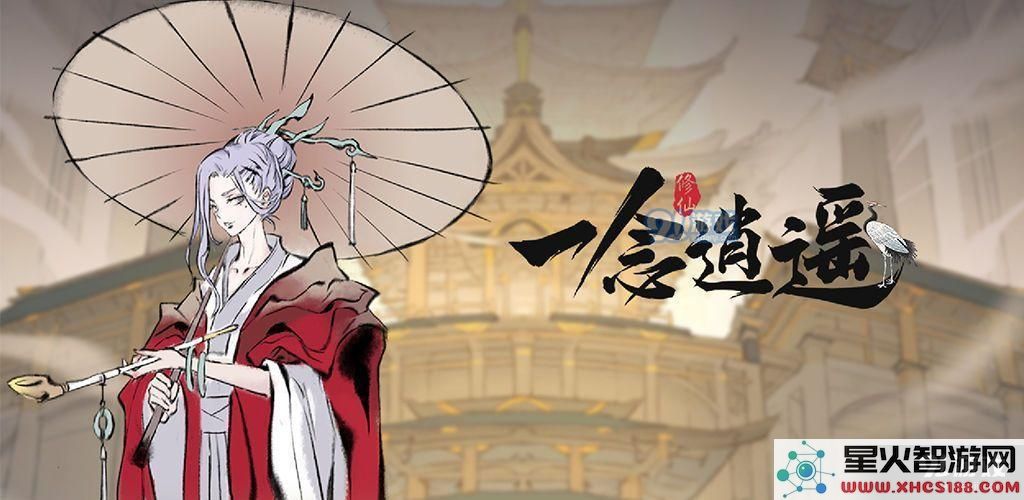 一念逍遥的纯阳领域究竟如何 纯阳领域的具体效果分析与探讨