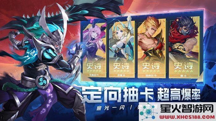 幻世与冒险手游下载
