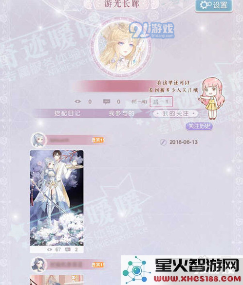 奇迹暖暖游光长廊污新玩法详细解析！详解其最新功能和实用技巧