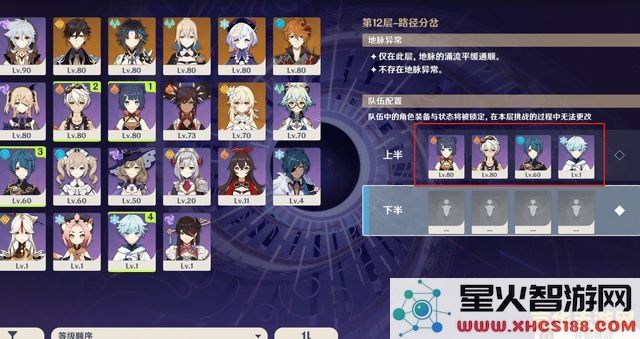 原神游戏中如何领取石材加工的奖励以及具体的领取地点详解