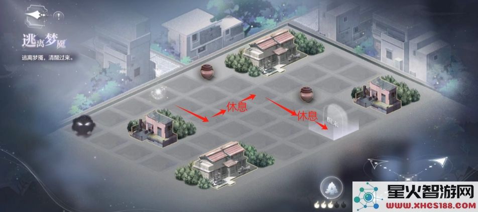 世界之外攻略:渡见春新活动玩法解析-手把手教学