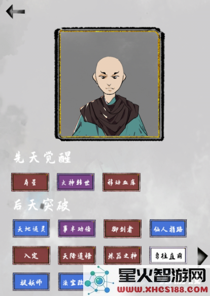 探索太公传承长寿流的多样玩法与技巧,开启健康长寿新篇章
