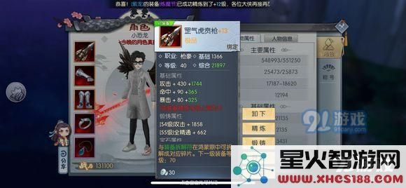 武林外传手游如何完成不耻下问隐藏成就？获取攻略与达成方法详细解析