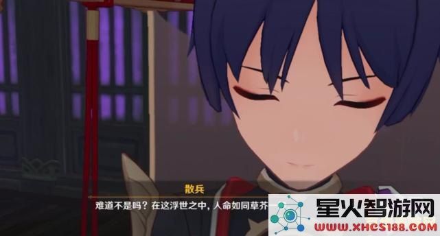 原神愚人众执行官