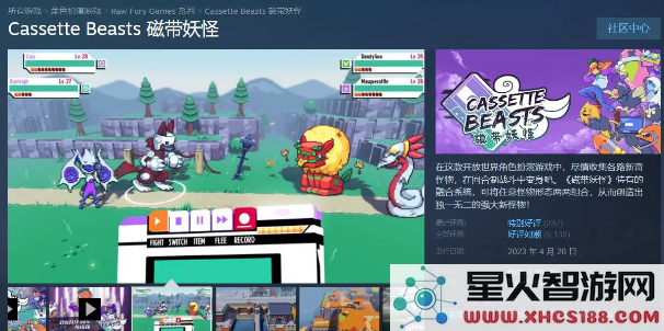 Steam类宝可梦游戏盘点：2024年《幻兽帕鲁》替代神作推荐