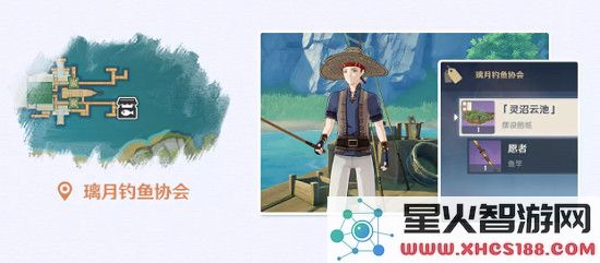 在原神中如何获得鱼竿的详细方法与步骤介绍,以及必备条件解析