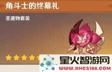 原神琴角色最佳圣遗物搭配解析与推荐,提升琴的战斗力与技能效果