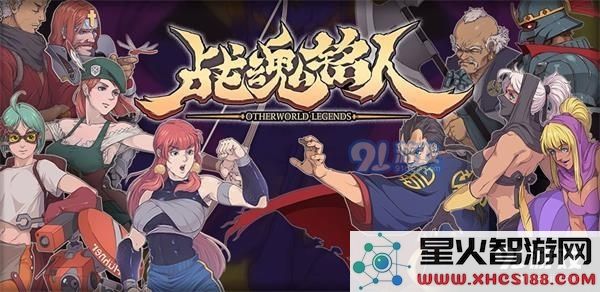 战魂铭人骑士BOSS的技能解析与强度分析，骑士BOSS技能到底有多强大？
