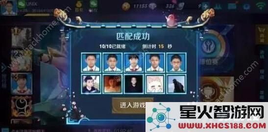 王者荣耀小学生头像大全 小学生名字汇总图片3_嗨客手机站