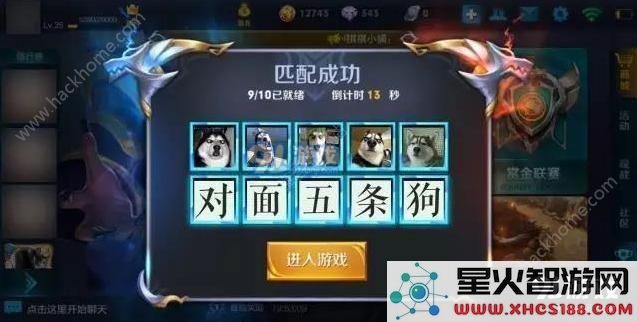王者荣耀小学生头像大全 小学生名字汇总图片2_嗨客手机站