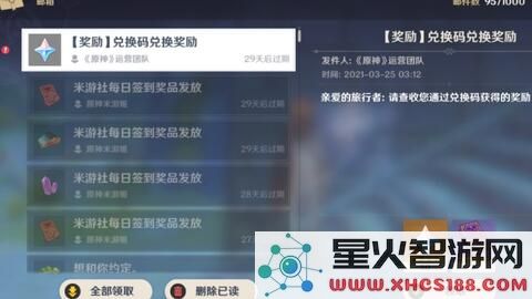 原神淘宝cdk兑换是真的吗