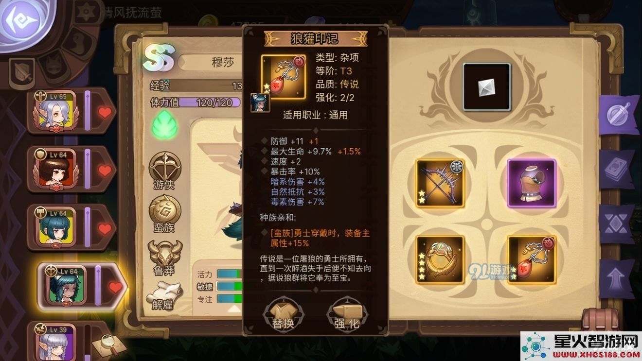 如何获取元素方尖狼獾印记的详细攻略与技巧分享
