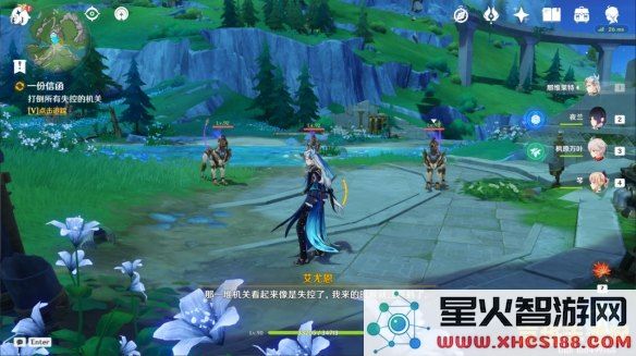 原神怎么找人进入世界