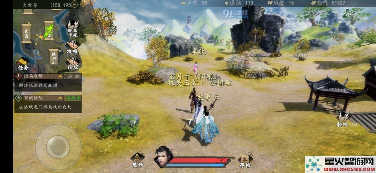 如何完成下一站江湖中卓欣支线的任务和攻略指南