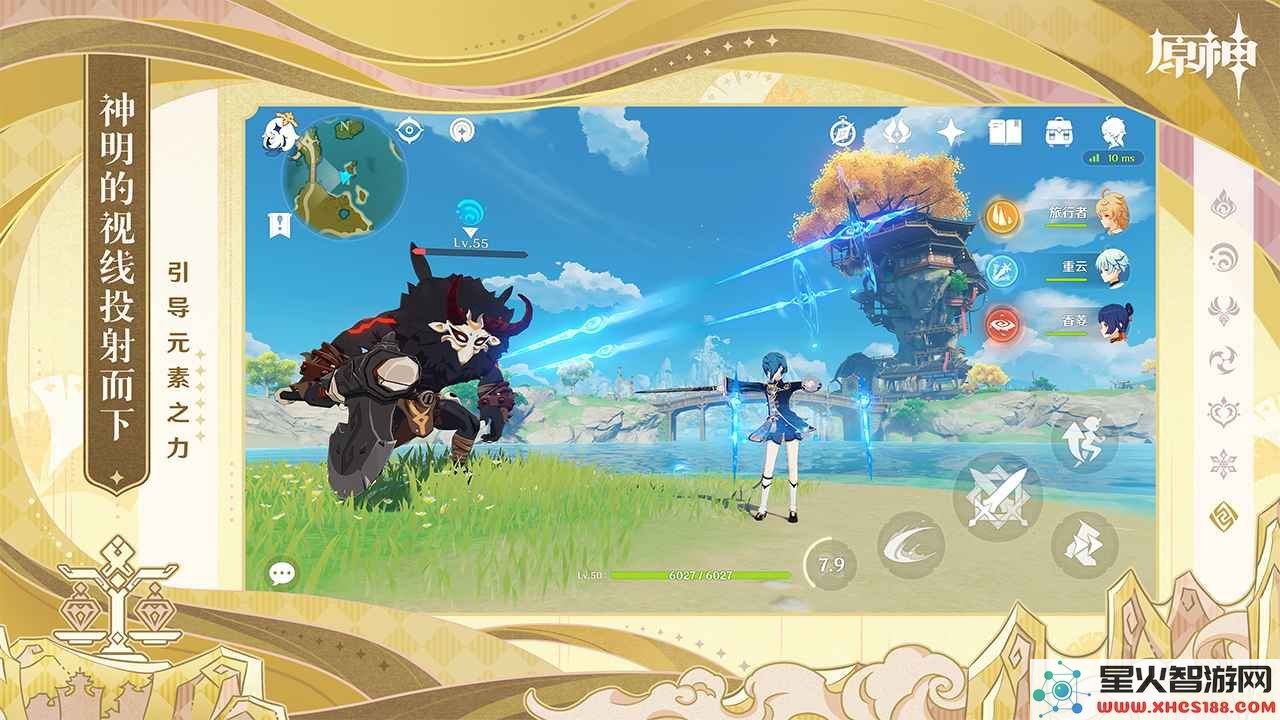 原神怎么下正版