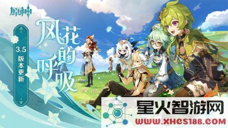 原神如何能够顺利下载安装正版游戏并享受游戏乐趣？