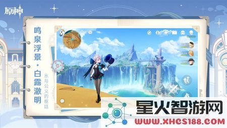 原神怎么下正版