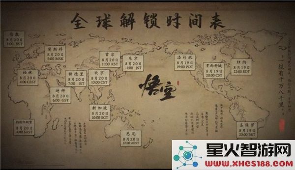 黑神话悟空优化建议引热议：杨奇微博倒计时引爆玩家期待