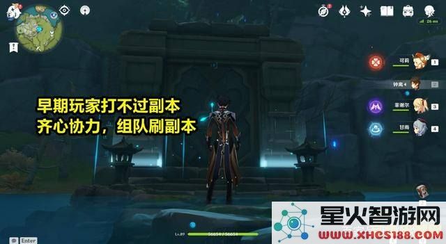 原神卡在35级怎么办