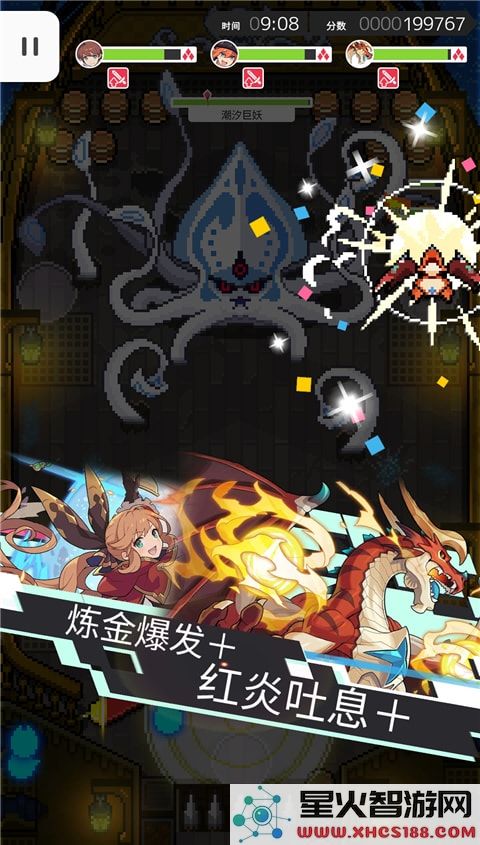 世界弹射物语官方版新手攻略