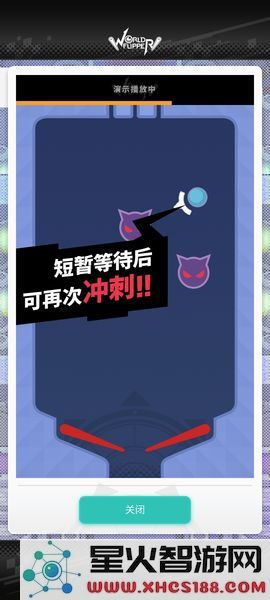 世界弹射物语游戏玩法说明