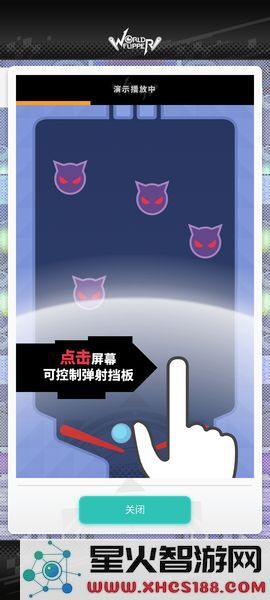 世界弹射物语游戏玩法说明