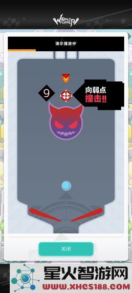 世界弹射物语游戏玩法说明