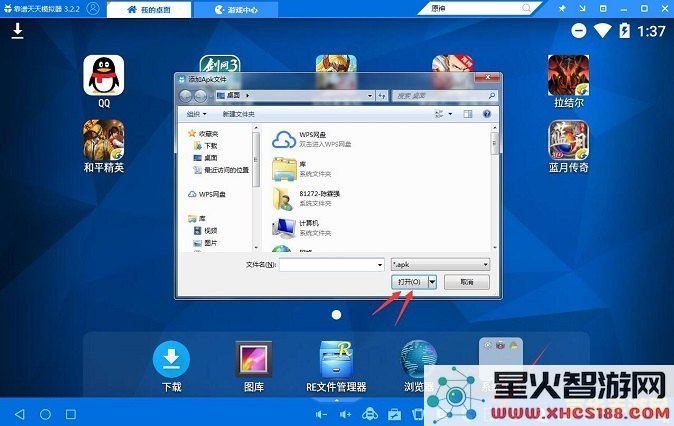 在电脑上玩原神的操作指南和技巧分享，助你轻松上手并掌握游戏玩法