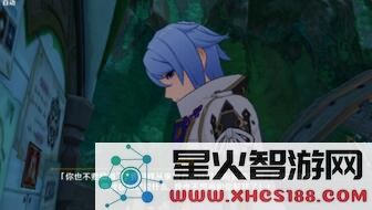 原神行走状态