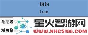 我的世界中饵钓附魔的实际作用及其详细属性解析