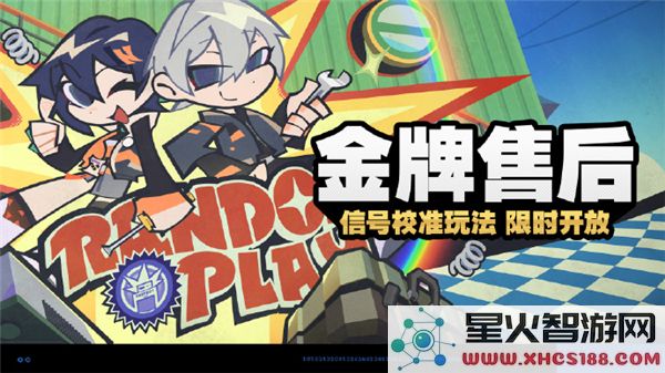 绝区零售后体验如何:金牌服务是否值得信赖?