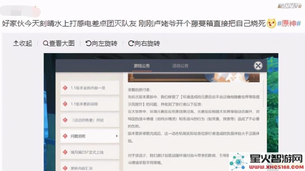 原神申鹤lsp网站