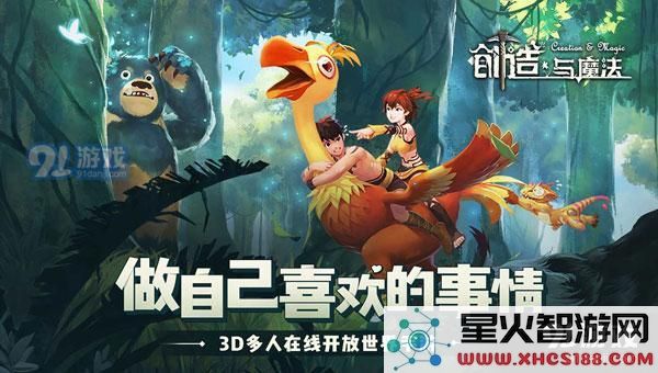 创造与魔法游戏中如何获得香炸蟹腿 详细的香炸蟹腿烹饪配方及制作方法介绍