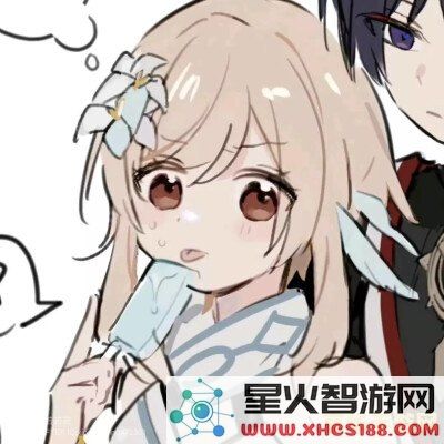 原神荧魈同人文
