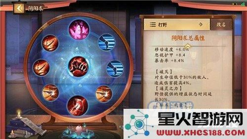 决战平安京骨女怎么玩 决战平安京骨女玩法攻略