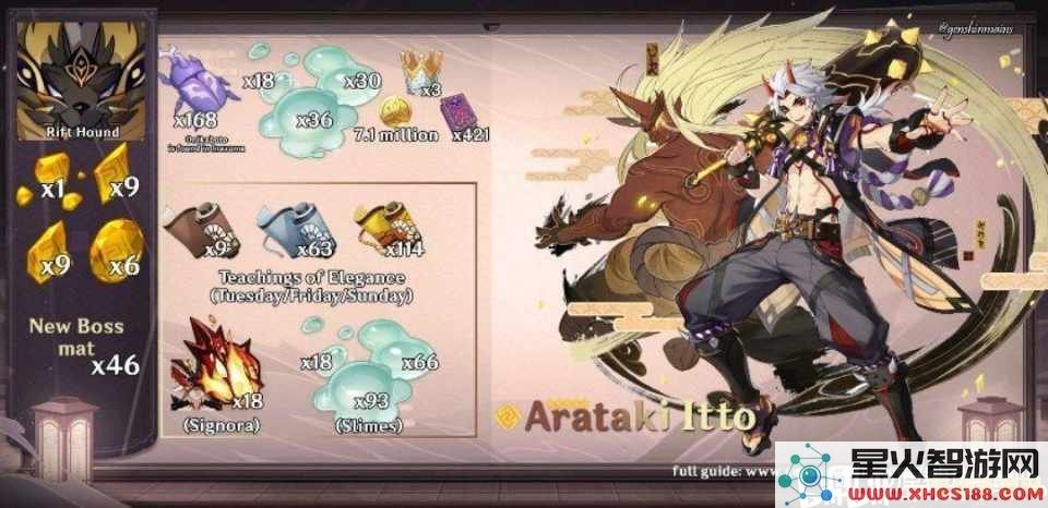 原神中的一斗如何用刀砍树,探索其独特的战斗与收集风格