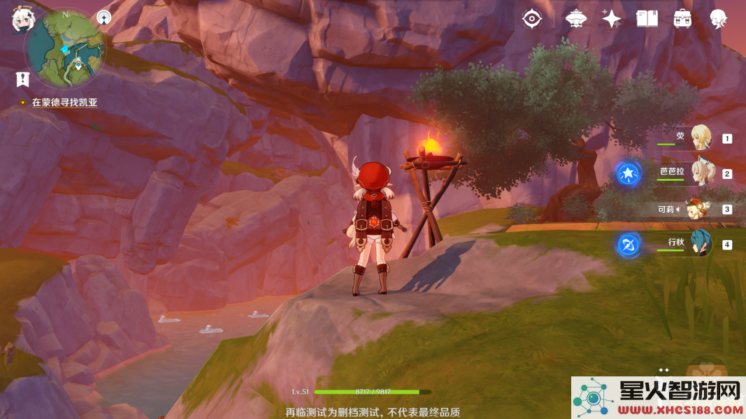 在轻策庄,玩家们向 NPC 询问关于碎片线索的详细信息与探索方法